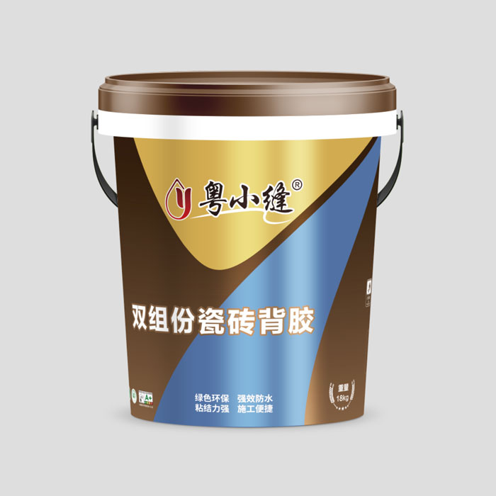 双组份瓷砖背胶(18L)